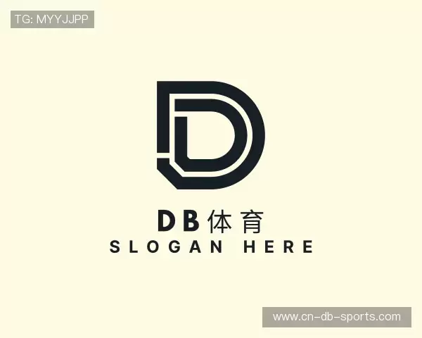 解读db体育